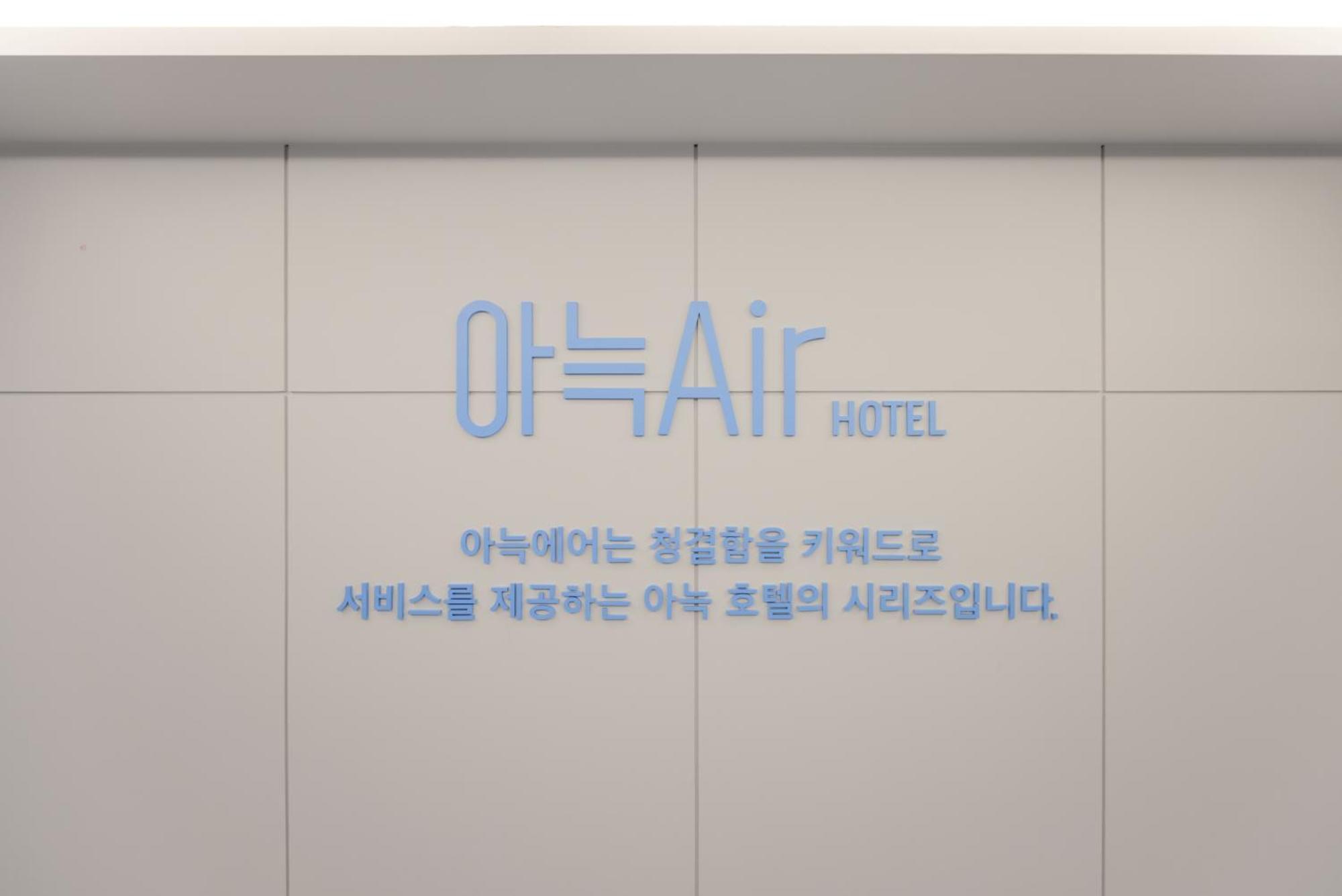 Aank Air Hotel Daejeon Geochang Buitenkant foto