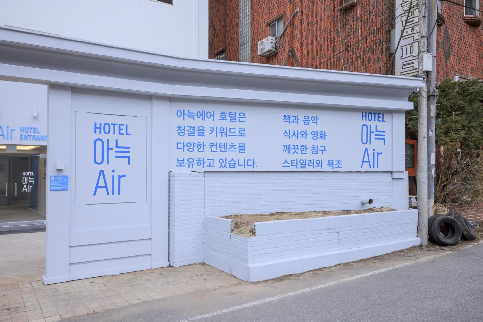 Aank Air Hotel Daejeon Geochang Buitenkant foto